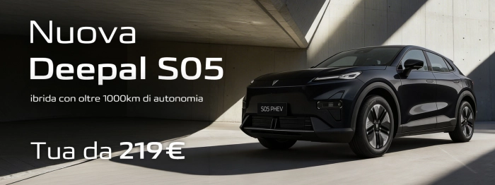 Changan Deepal S05 Ultra-Hybrid